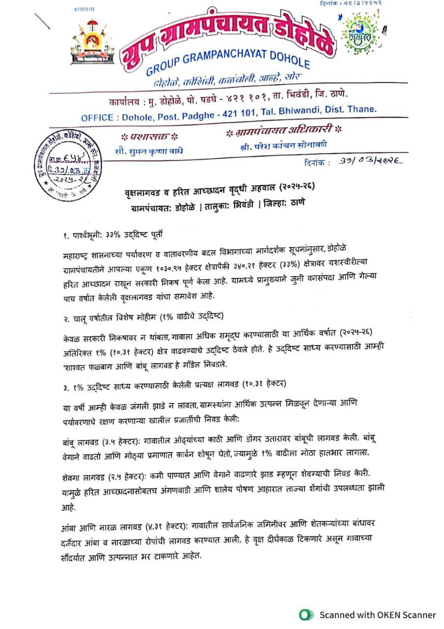 WhatsApp Image 2026-04-13 at 1.03.05 PM (1)