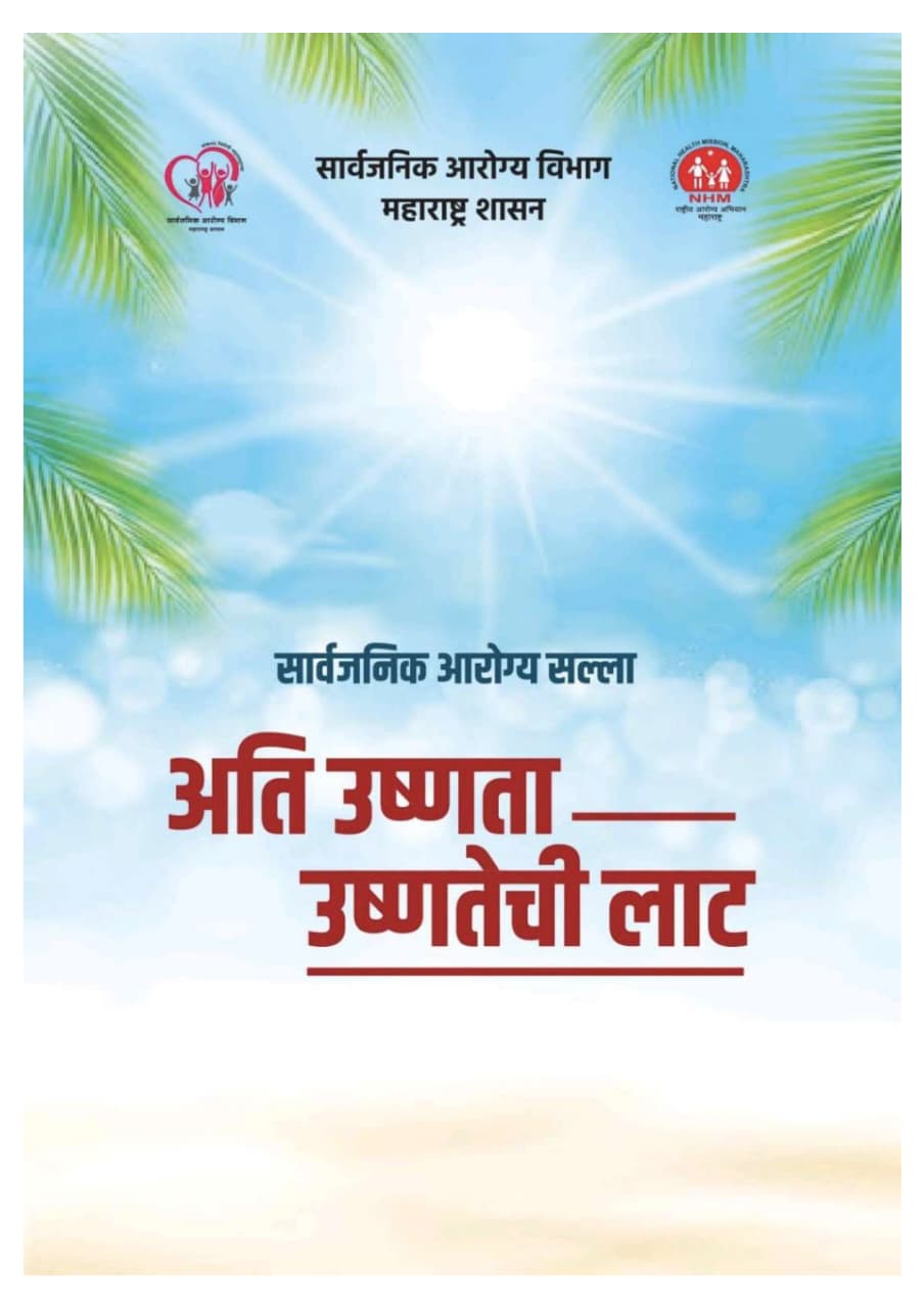 WhatsApp Image 2026-04-28 at 6.36.55 PM