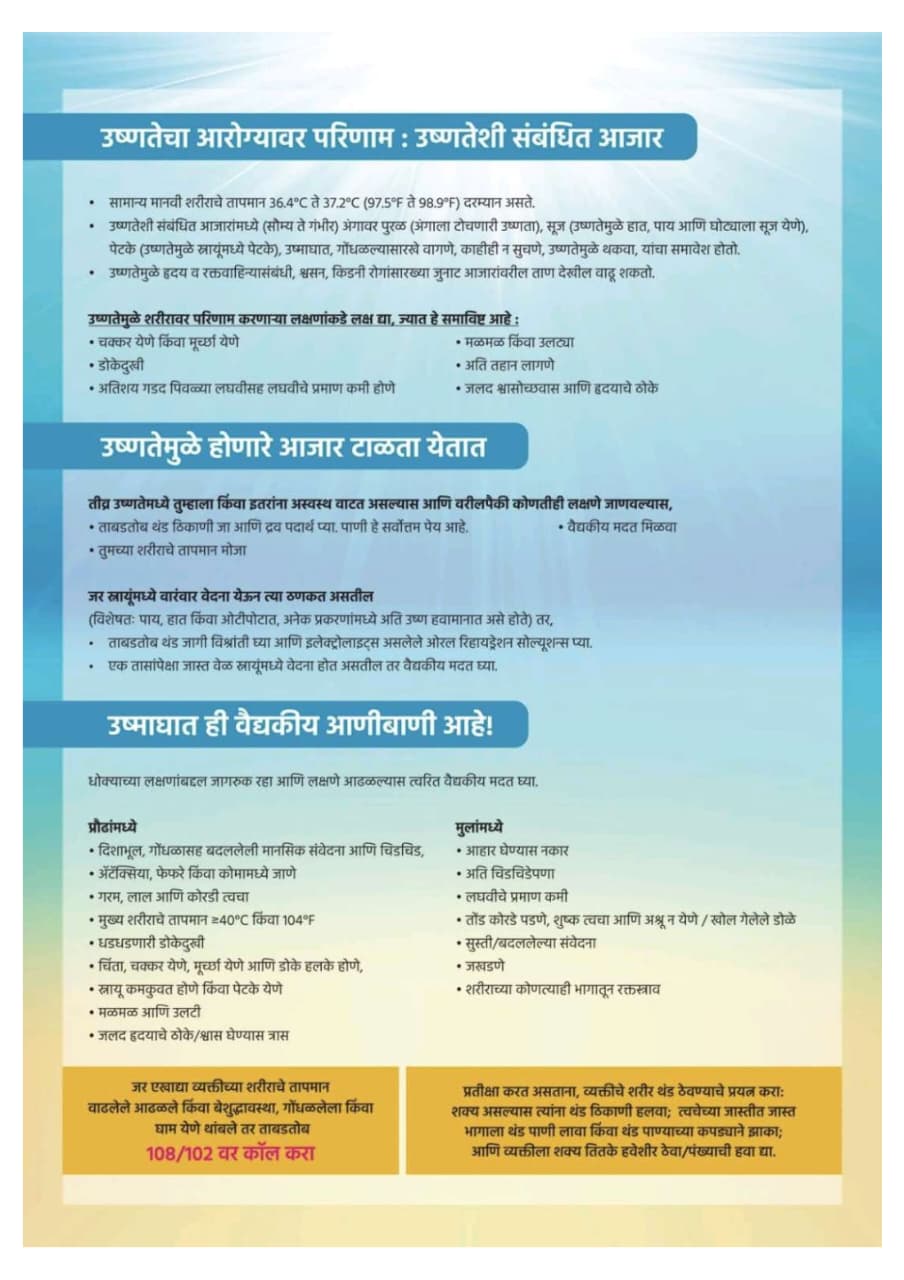 WhatsApp Image 2026-04-28 at 6.36.56 PM